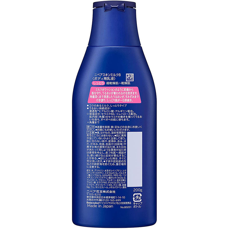 Nivea Body Skin Milk Moist 200g