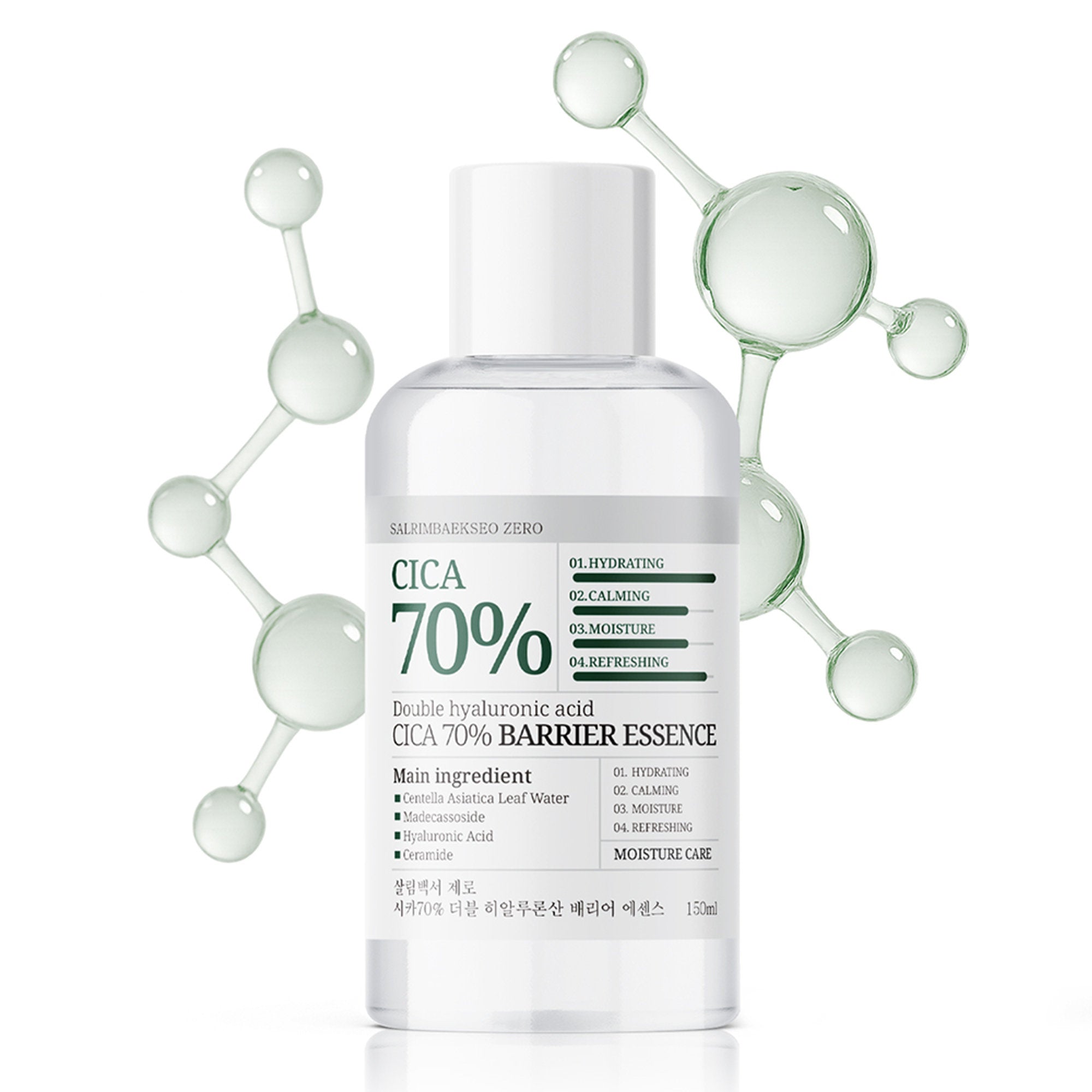 Salrim Baekseo Double Hyaluronic Acid Cica 70% Barrier Essence 150ml