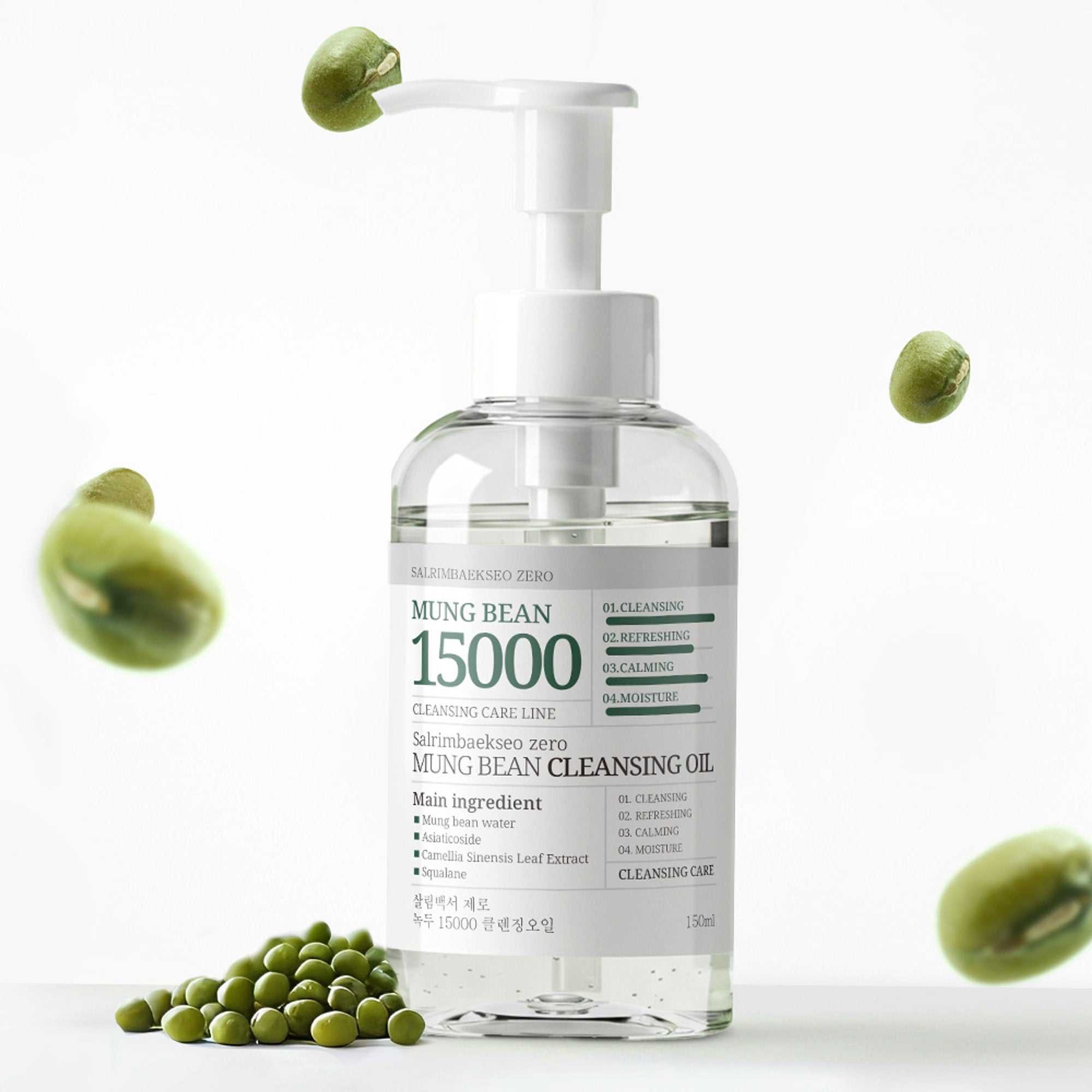 Salrim Baekseo Zero Mung Bean Cleansing Oil 150ml