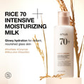 Load image into Gallery viewer, Anua Rice 70 Intensive Moisturizing Milk 150ml
