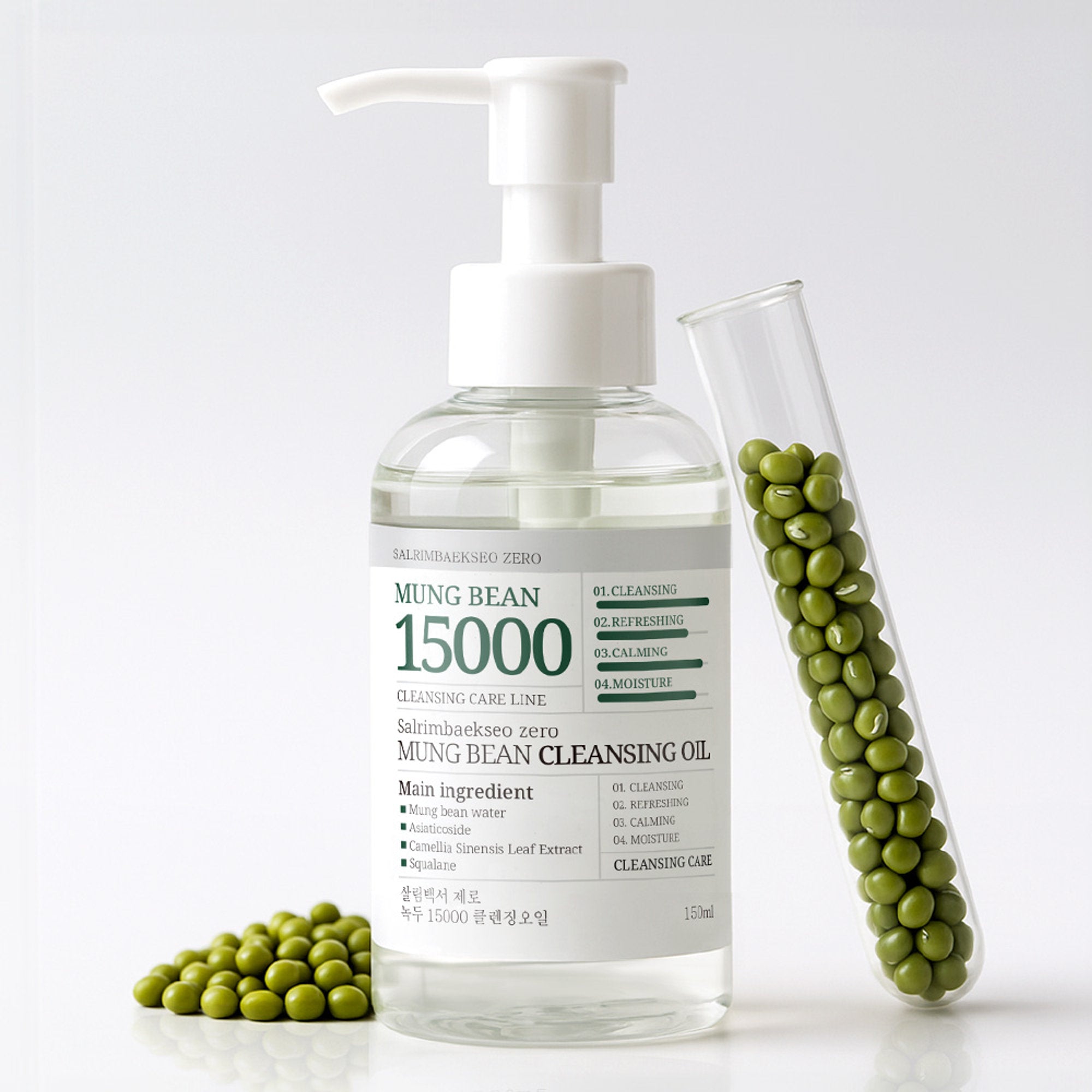 Salrim Baekseo Zero Mung Bean Cleansing Oil 150ml