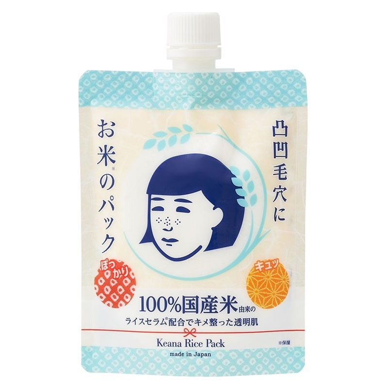Ishizawa Keana Rice Mask 10th Anniversary Kit