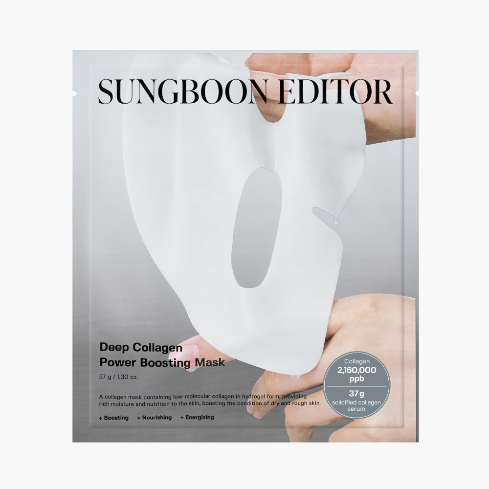 Sungboon Editor Deep Collagen Trial Kit