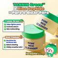 Load image into Gallery viewer, Dr.G Lab.It Pore Rice Cleanser 50ml
