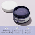 Load image into Gallery viewer, Heimish Rx Retinol Bakuchiol Hydrogel Eye Patch 60pcs
