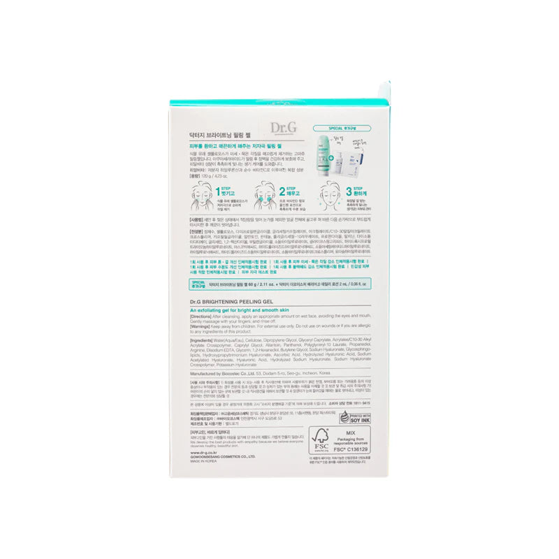 Dr.G Brightening Peeling Gel Special Set N