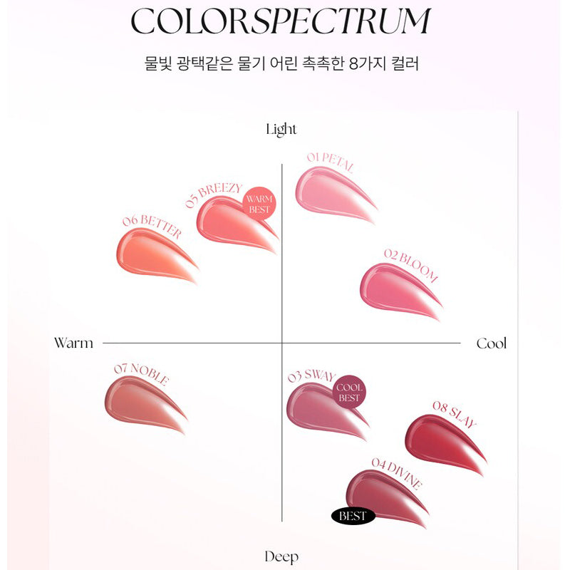 Muzigae Mansion Icy Glow 5.3ml