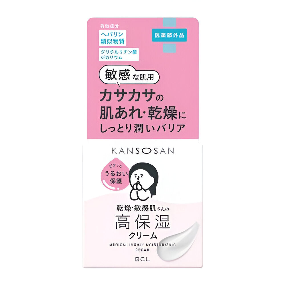 Kansosan Medical Highly Moisturizing
