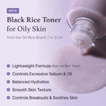 Load image into Gallery viewer, I'm From Black Rice Toner 150ml
