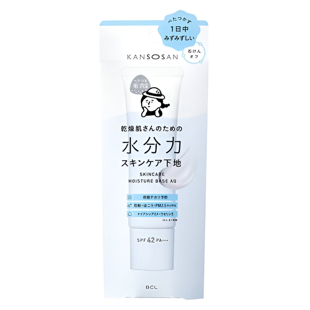 Kansosan Skincare Moisture Base 30g – W cosmetics