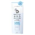 Load image into Gallery viewer, Kansosan Skincare Moisture Base 30g
