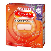 Kao MegRhythm Steam Eye Mask Lavender 5P