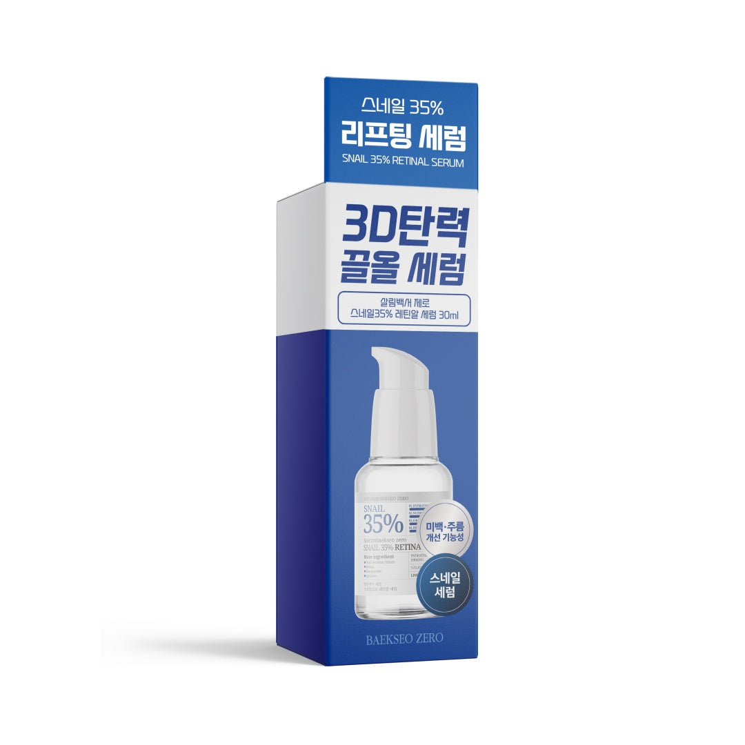 SALRIMBAEKSEO ZERO Snail 35% Retinal Serum 30ml