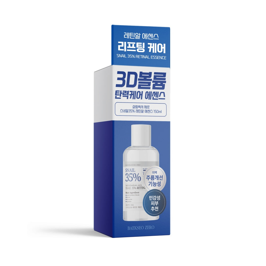 SALRIMBAEKSEO ZERO Snail 35% Retinal Essence 150ml