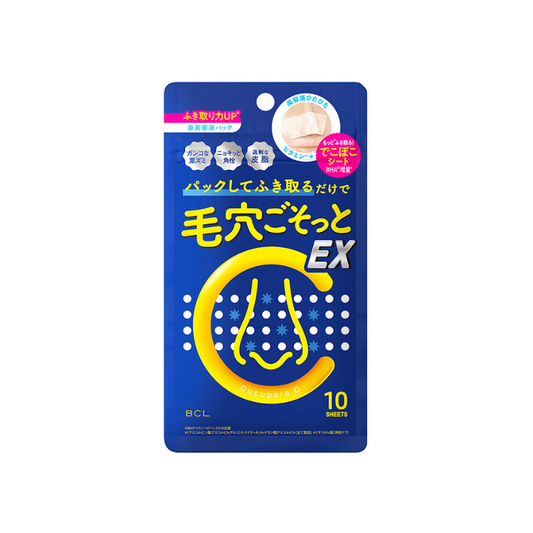 Cucupore C Black Head Clear Nose Pack Ex 10 Sheets