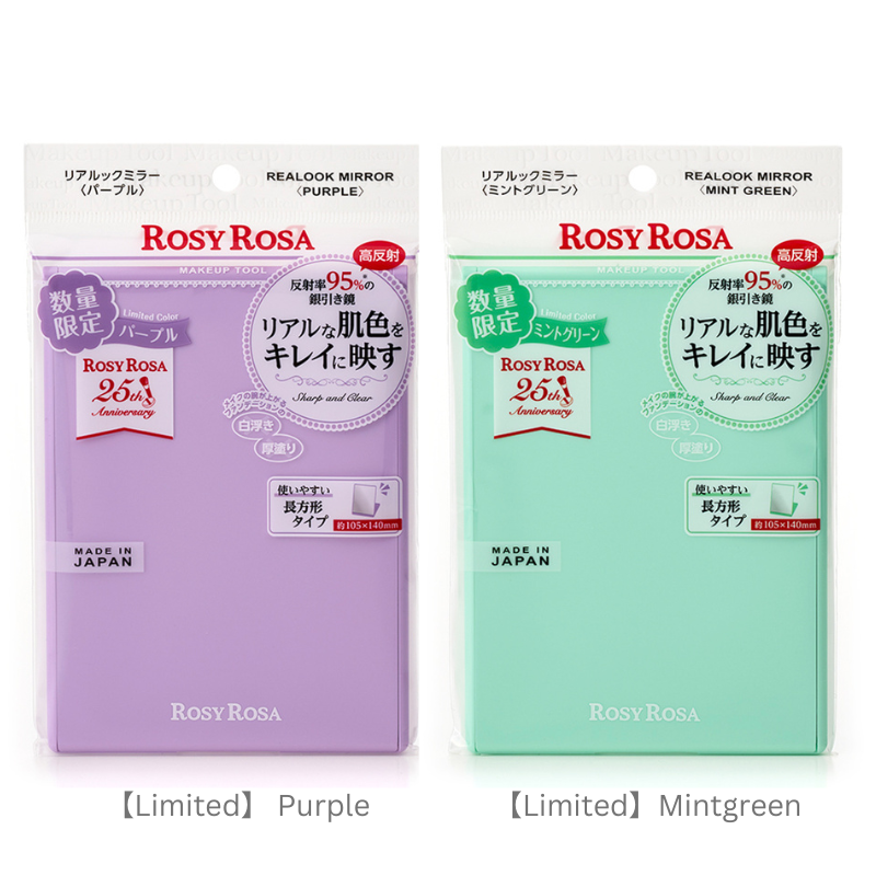 Rosy Rosa Realook Mirror Limited