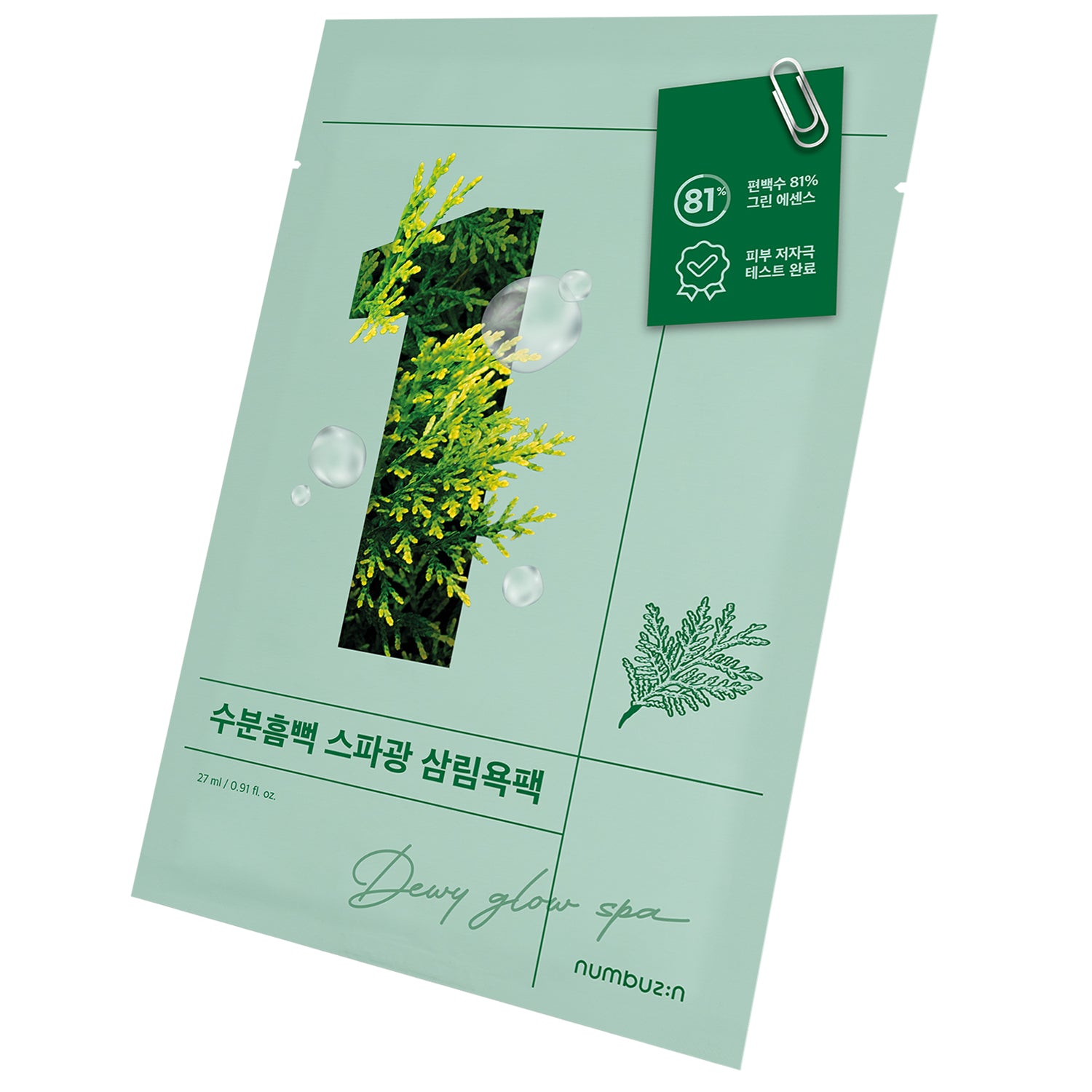 Numbuzin Sheet Mask 1pc