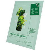 Numbuzin Sheet Mask 1pc
