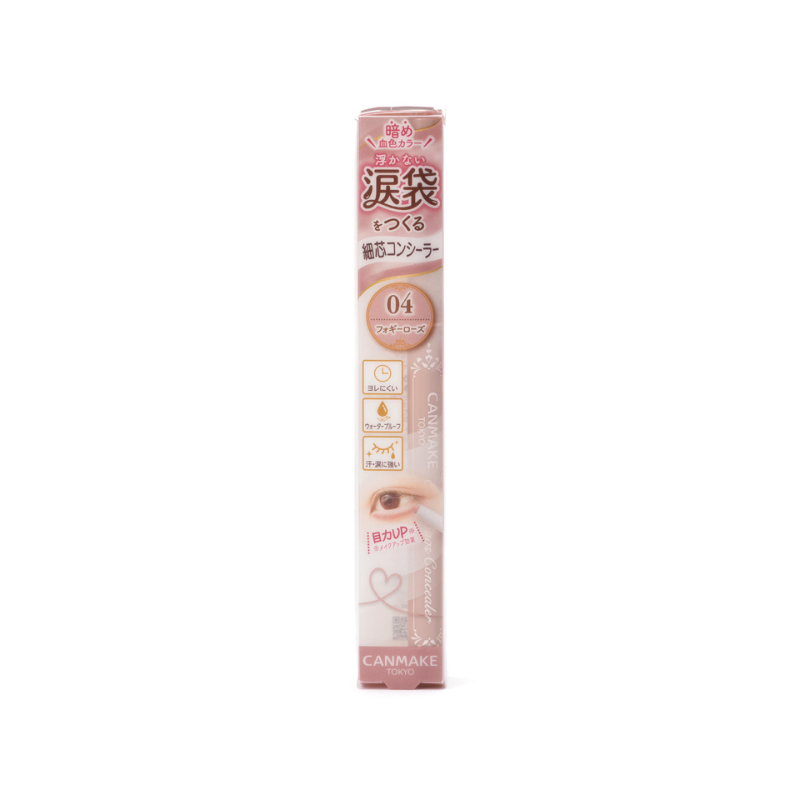 Canmake Eye-Bags Concealer 04 Foggy Rose