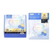 Saborino Mega Shot Night Shiratama Beauty Mask