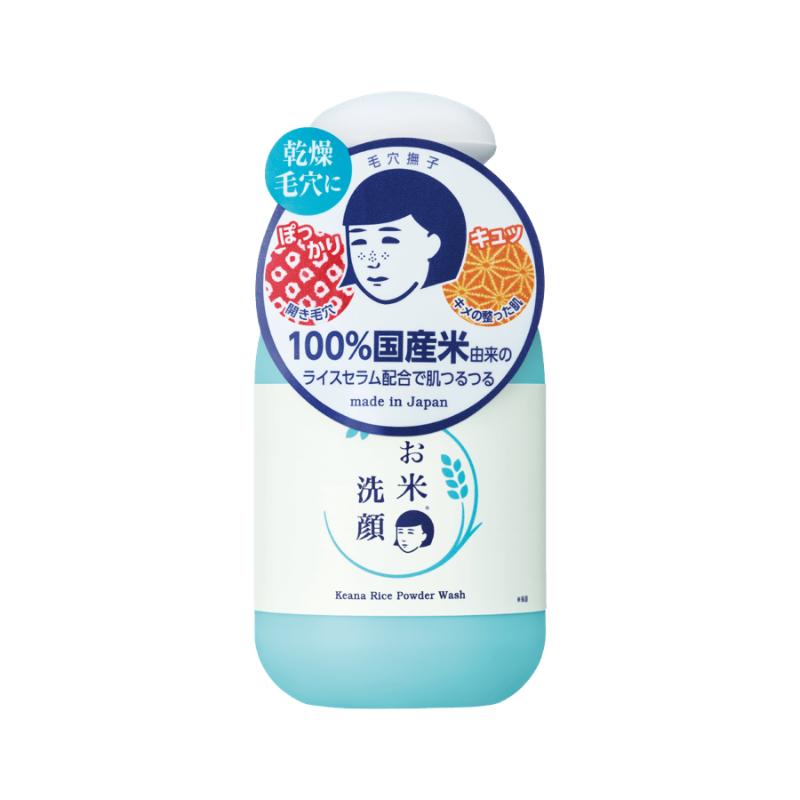 Ishizawa Keana Rice Powder Wash 50g