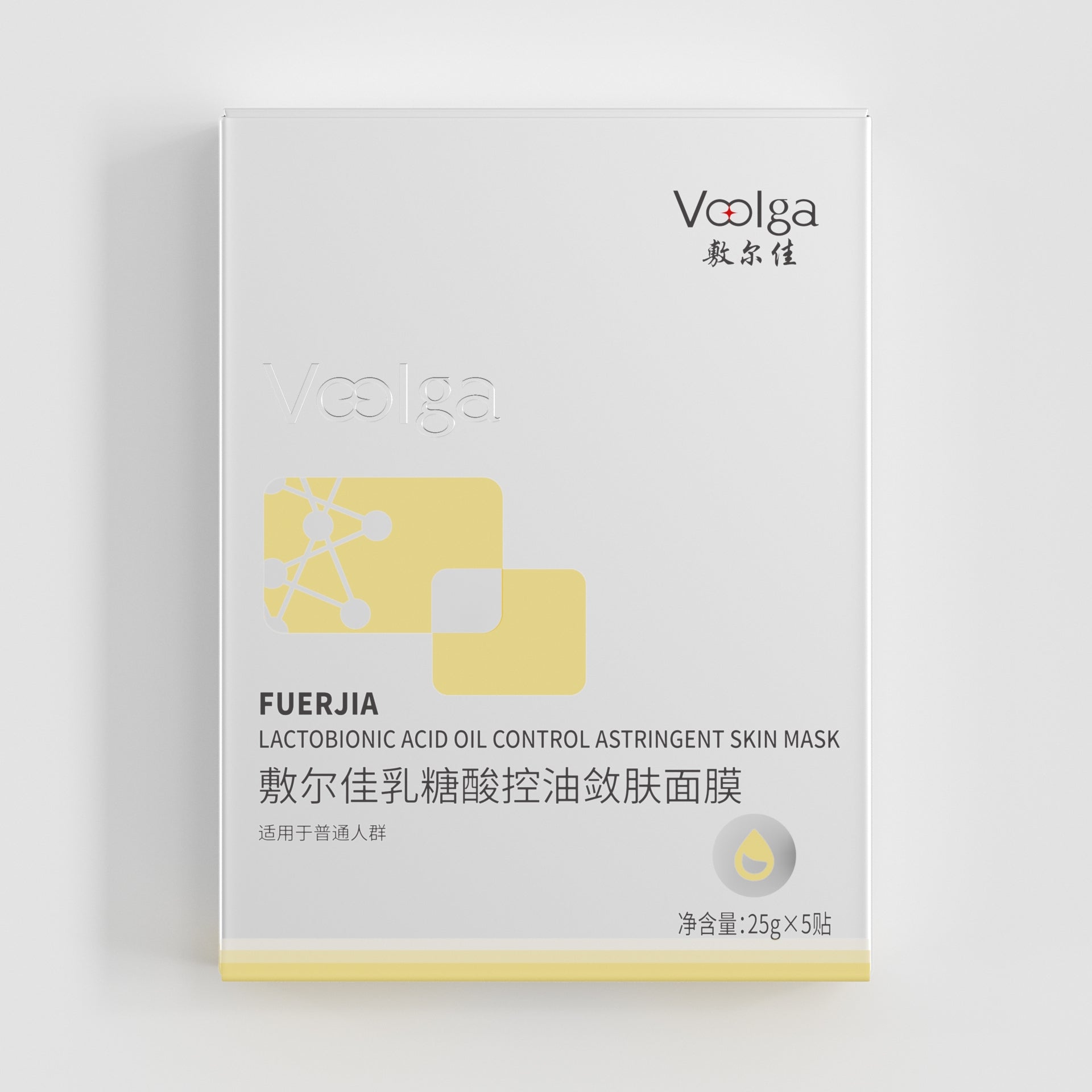 Voolga Lactobionic Acid Oil Control Astringent Skin Mask 5pcs