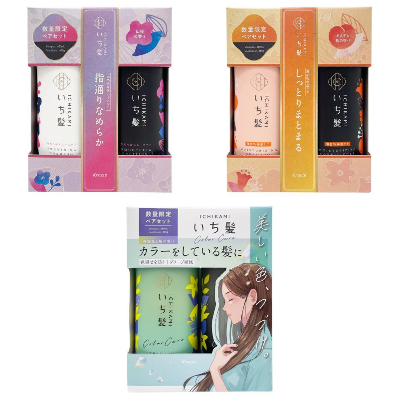 Ichikami Shampoo & Conditioner Set 24S Limited