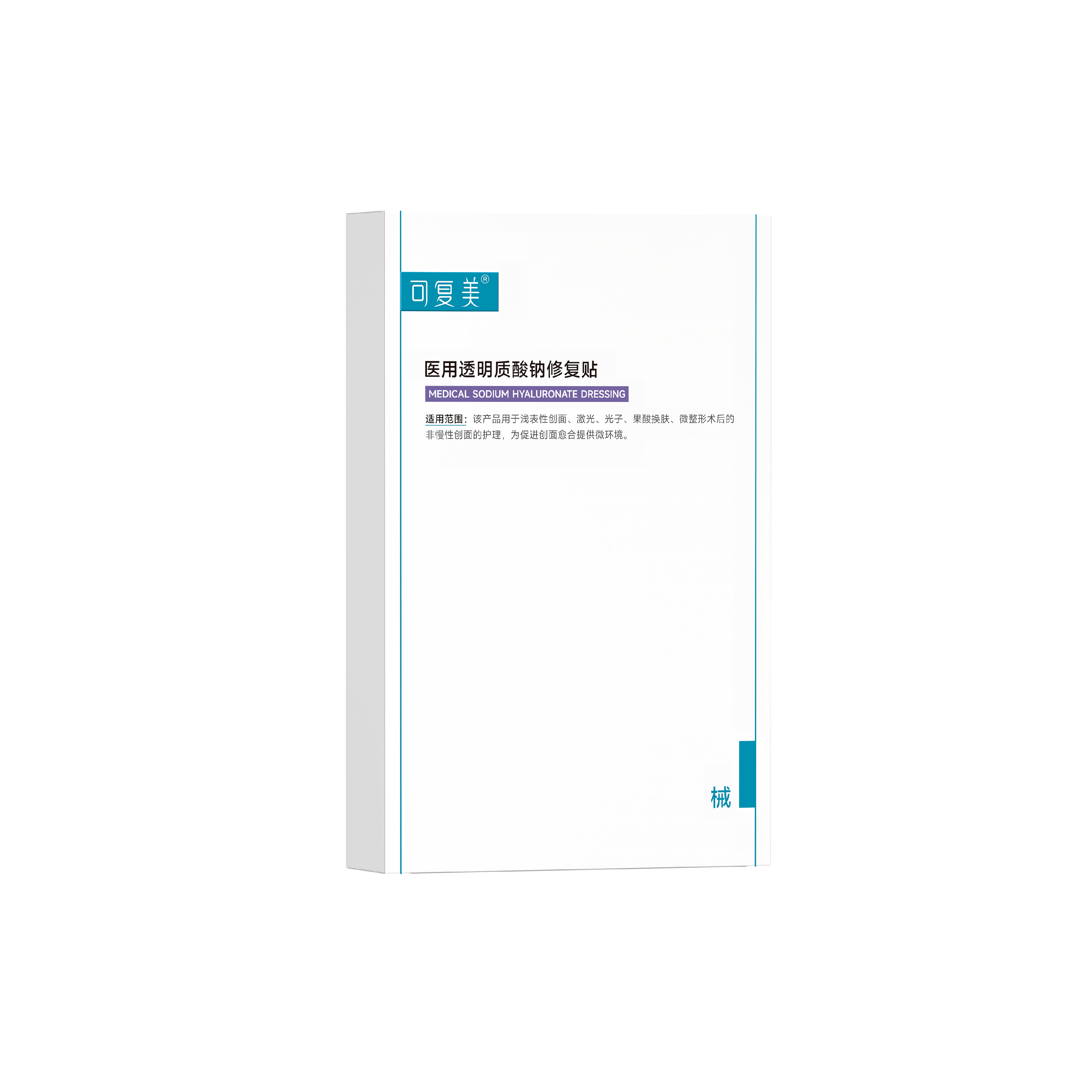 KOMFYMED Sodium Hyaluronate Mask