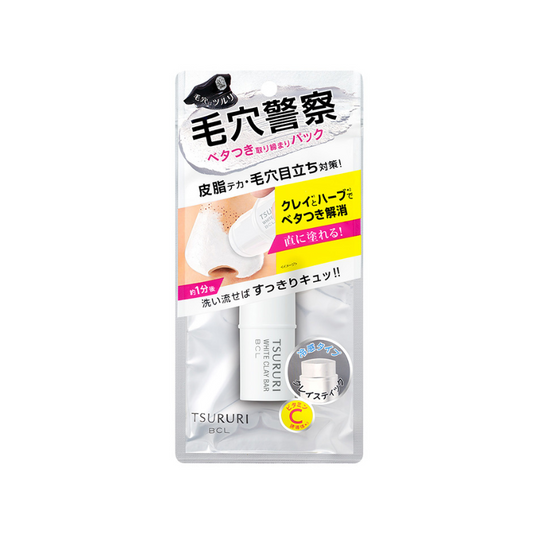 Tsururi Pack Bar White Limited