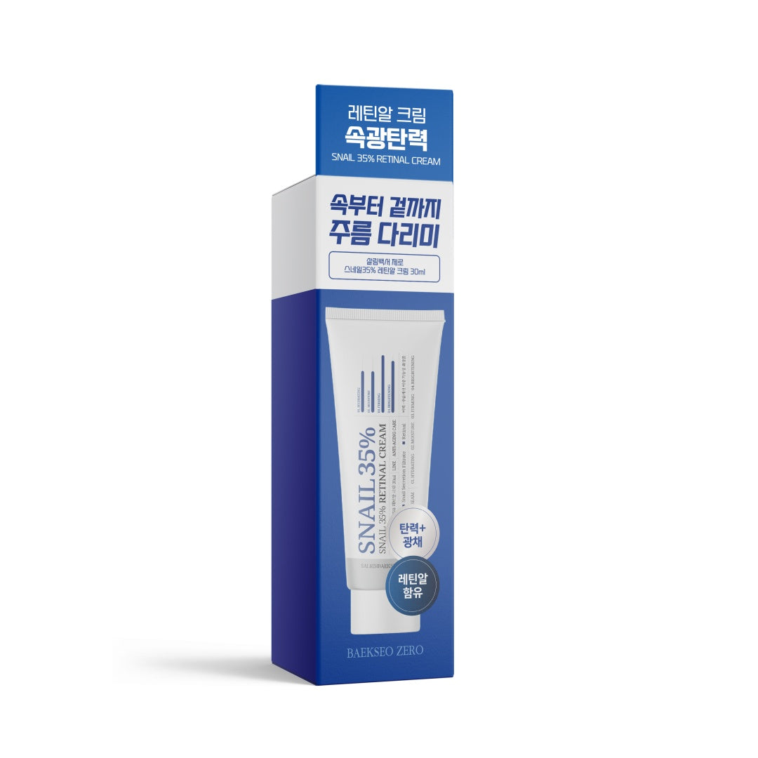 SALRIMBAEKSEO ZERO Snail 35% Retinal Cream 30ml