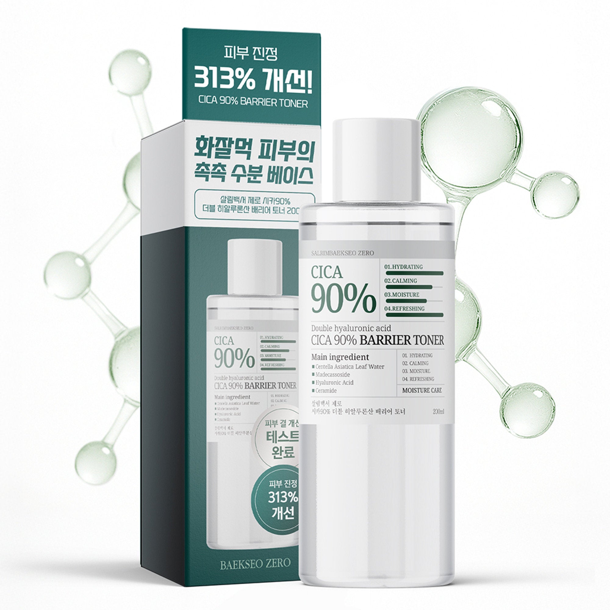 Salim Baekseo Double Hyaluronic Acid Cica 90% Barrier Toner 200ml