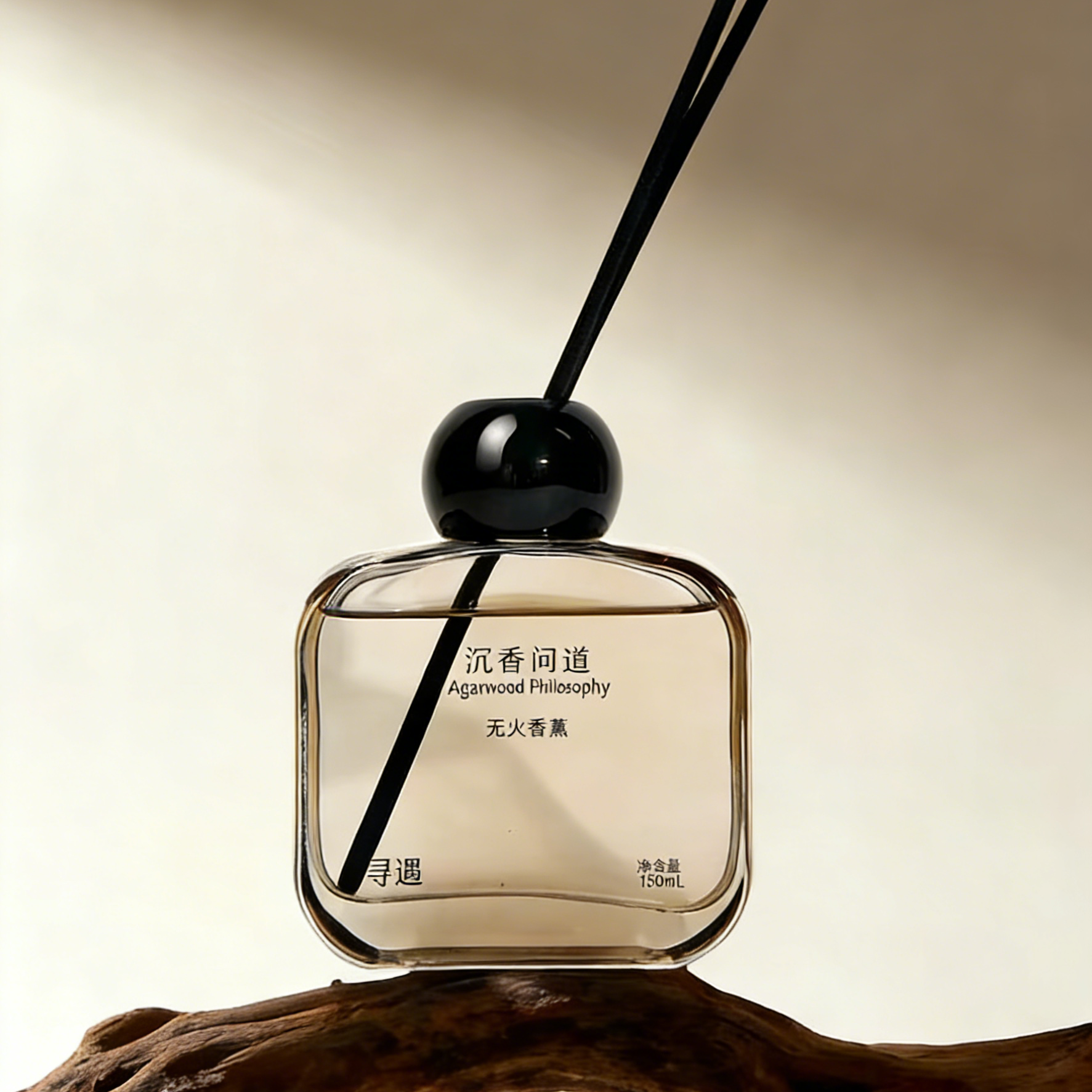 Xunyu Reed Diffuser 150ml
