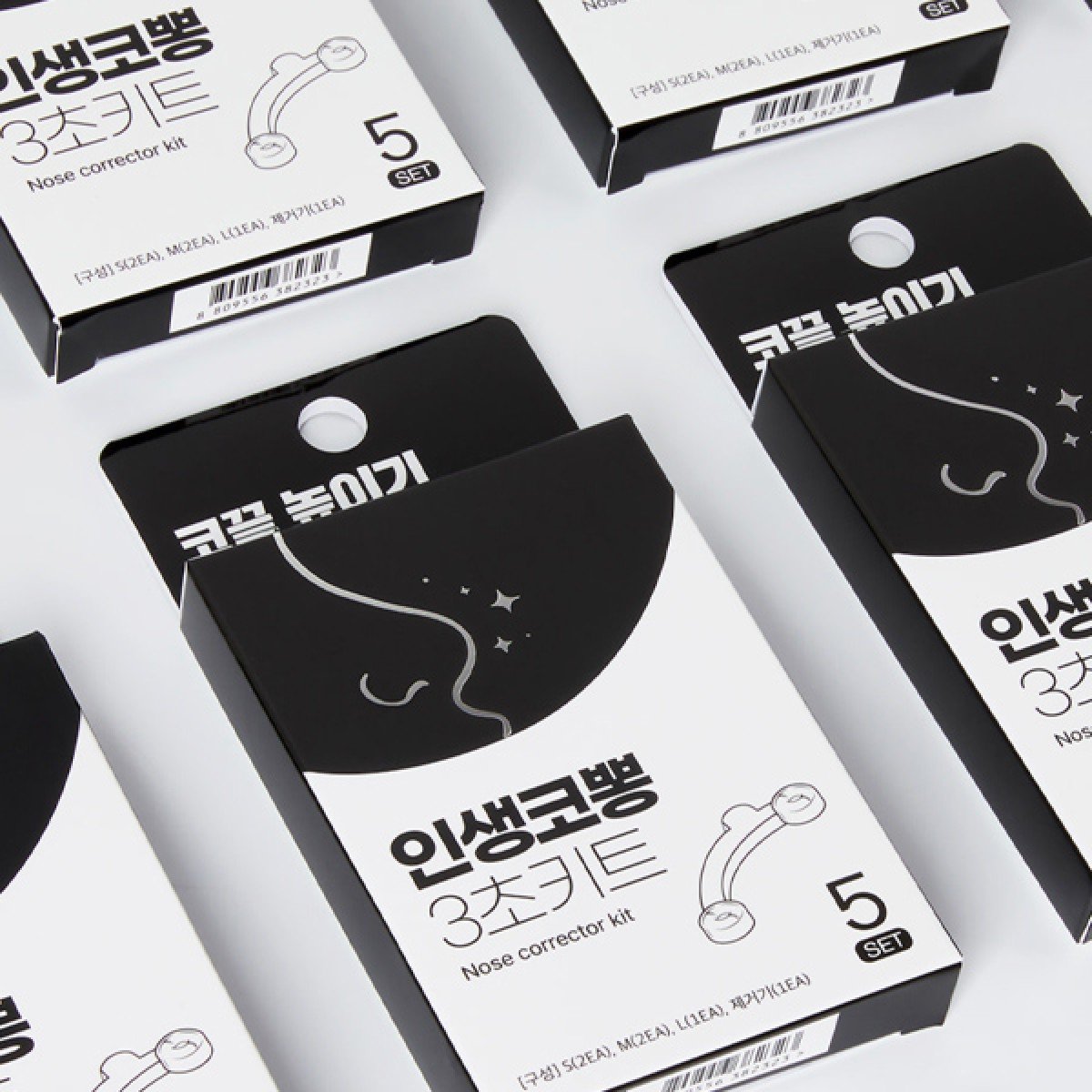 Coringco Nose Corrector Kit