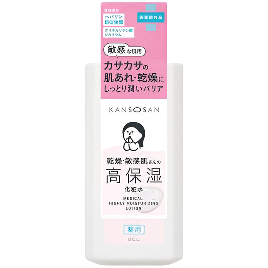 Kansosan Medical Highly Moisturizing