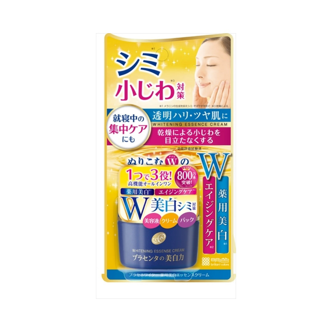 Meishoku Placewhiter Whitening Essense Cream 55g