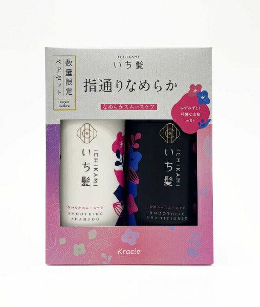 Ichikami SP/CD Pair Set 480ml+480g