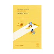 Round Lab Vita Niacinamide Dark Spot Serum Mask 20ml 1pc