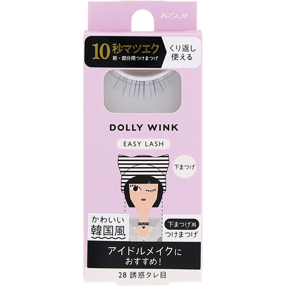 Koji Dolly Wink Easy Lash – W cosmetics