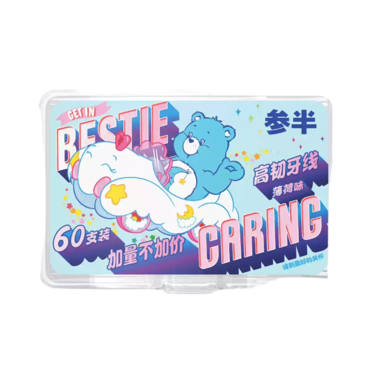 Canban X Care Bears Oral Care Series