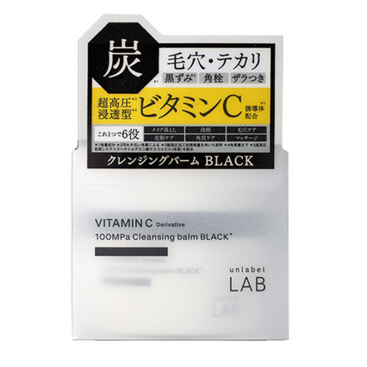 Unlabel Lab Vitamin C Cleansing Balm Black 90g