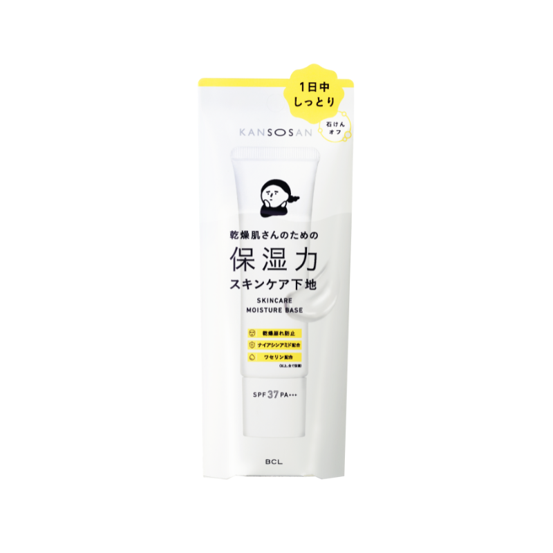 Kansosan Skincare Moisture Base 30g – W cosmetics
