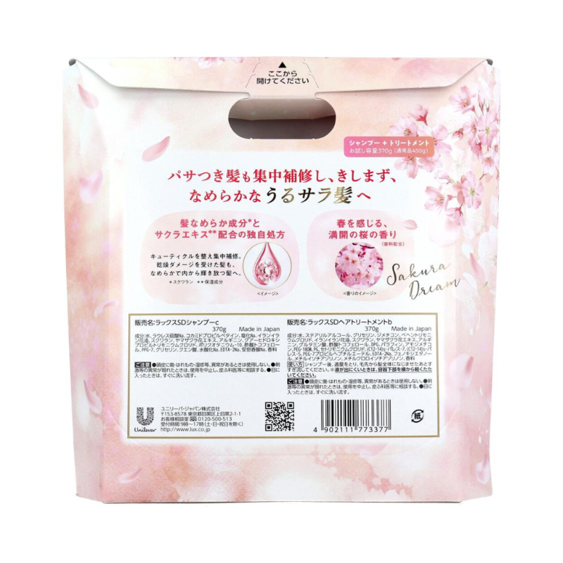 Lux Luminique Sakura Dream Shampoo & Conditioner Set 2024