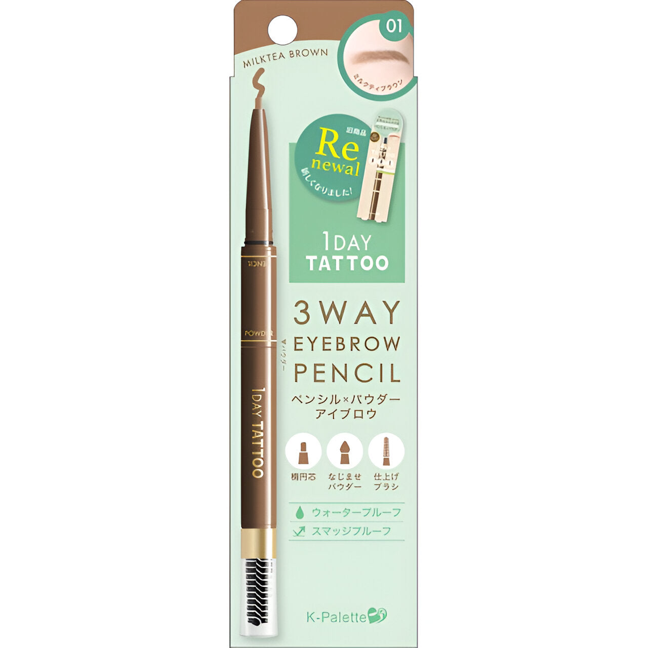 K-Palette 3Way Eyebrow Pencil
