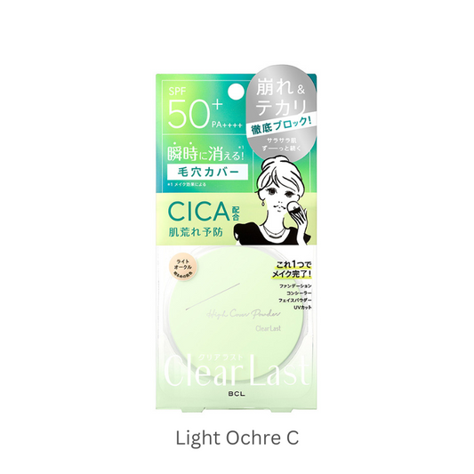 Clear Last Face Powder High Cover N