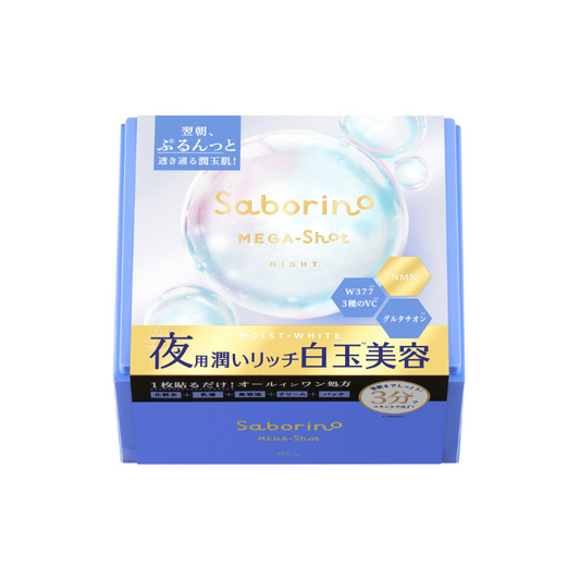 Saborino Mega Shot Night Shiratama Beauty Mask