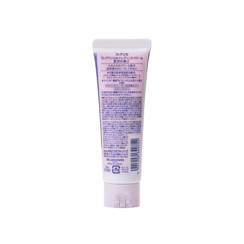 Fiancee Fragrance Whipped Hand Cream Evening Star 50g