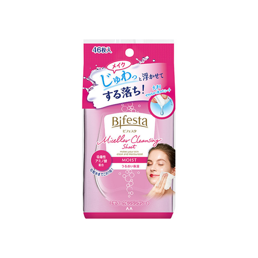 Bifesta Cleansing Sheet Bright Up Moist 46 Sheets