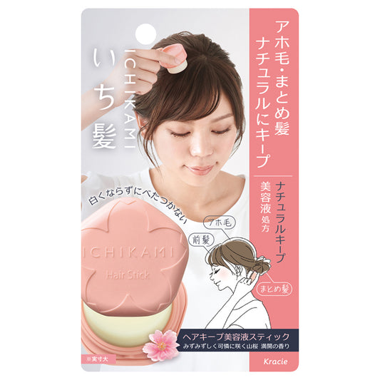 Ichikami Hair Styling Stick