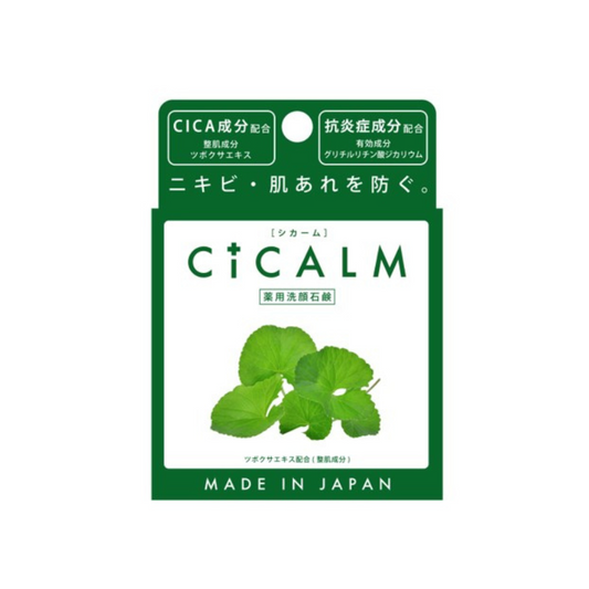 Pelican Soap Medicated Faicial Soap Cicalm