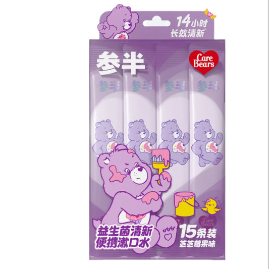 Canban X Care Bears Oral Care Series